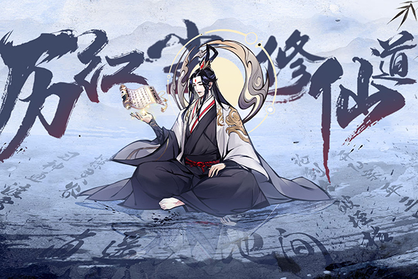 夢(mèng)回白玉京4399 v1.0 安卓版 0