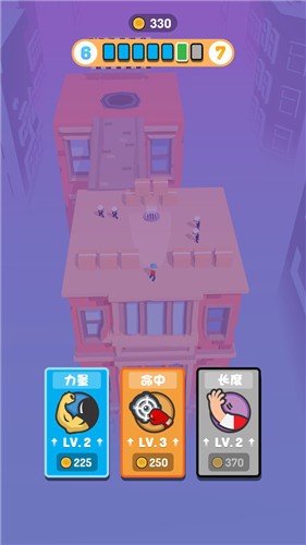 加油橡皮人 v2.0.1 安卓版 1