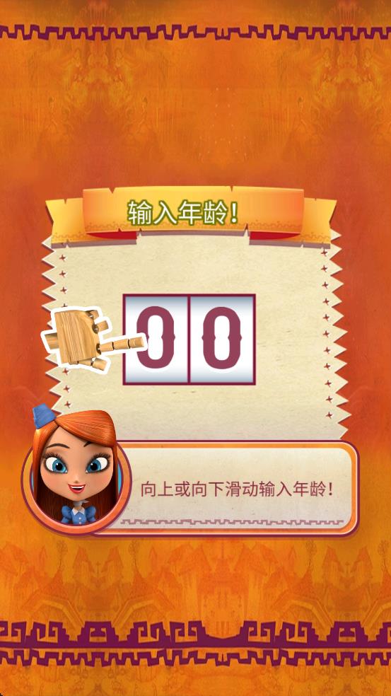 碎碎糖心 v3.97.202 安卓版 0