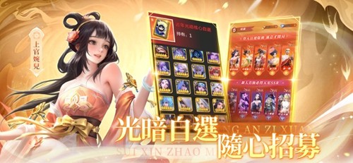 放置英雄Eureka v2.006.070802 安卓版 2