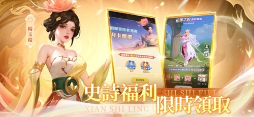 放置英雄Eureka v2.006.070802 安卓版 1