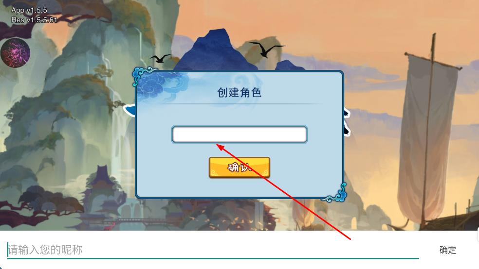 一個人的武俠 v1.5.5 安卓版 0