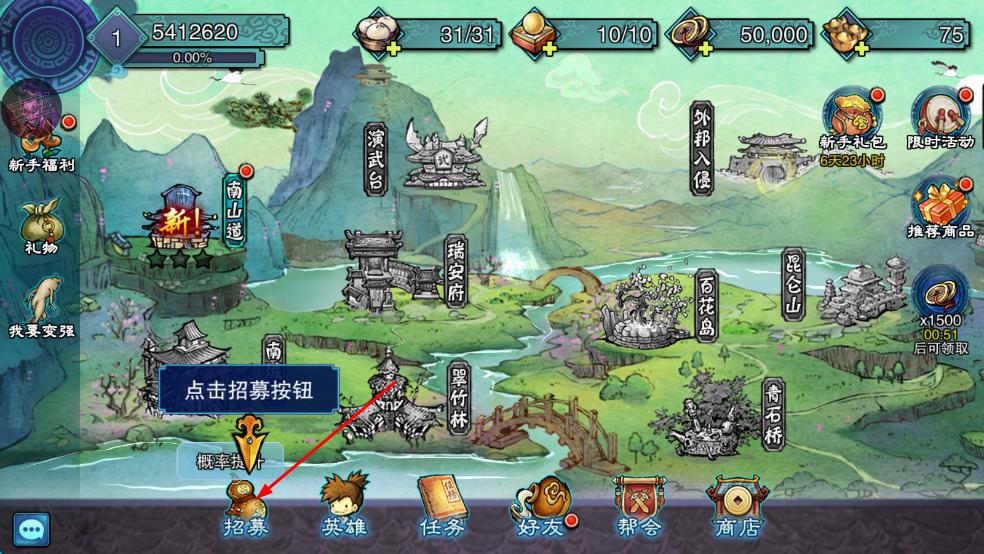 一個人的武俠 v1.5.5 安卓版 2