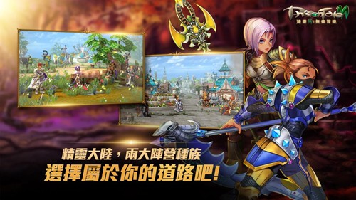 精靈M無盡冒險 v1.00.28 安卓版 0