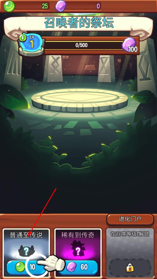 寶箱是我的放置塔防rpgtd v1.83.2 安卓版 0