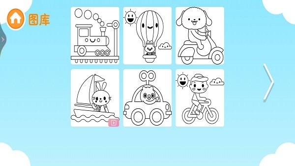 寶寶愛畫畫涂鴉 v1.0 安卓版 0