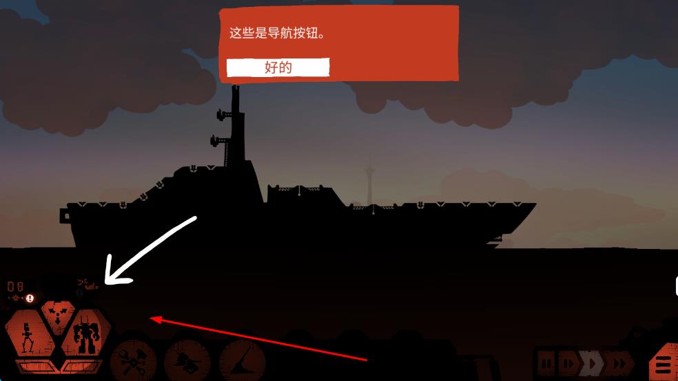 戰(zhàn)列巡洋艦激斗 v5.0.41 安卓版 0