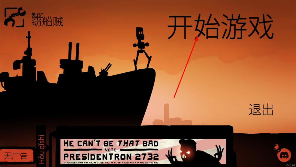 戰(zhàn)列巡洋艦激斗 v5.0.41 安卓版 2