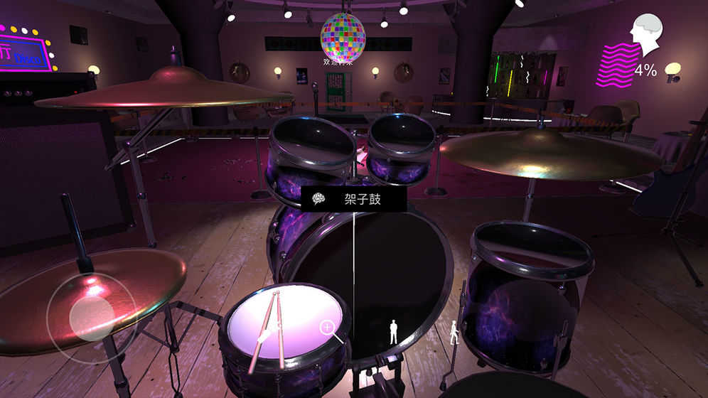 孫美琪疑案茉莉 v1.0.0 安卓版 0