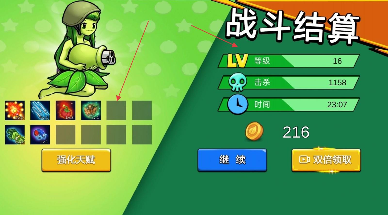 萌娘植物守衛(wèi)者 v1.0 安卓版 0