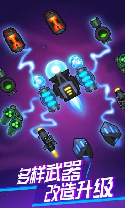 飛機消滅病毒 v1.8.8 安卓版 1