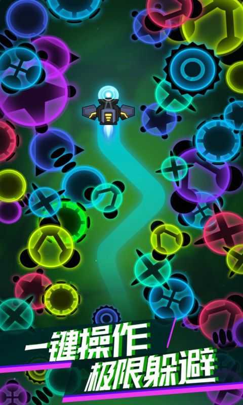 飛機消滅病毒 v1.8.8 安卓版 0