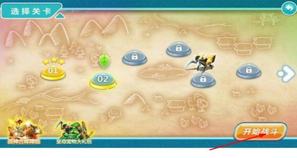 果寶特攻4機甲王 v1.0.0 安卓版 1