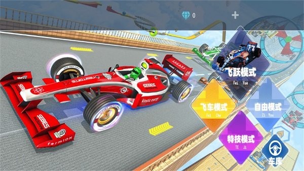 超跑挑戰(zhàn)俱樂部 v1.0 安卓版 1
