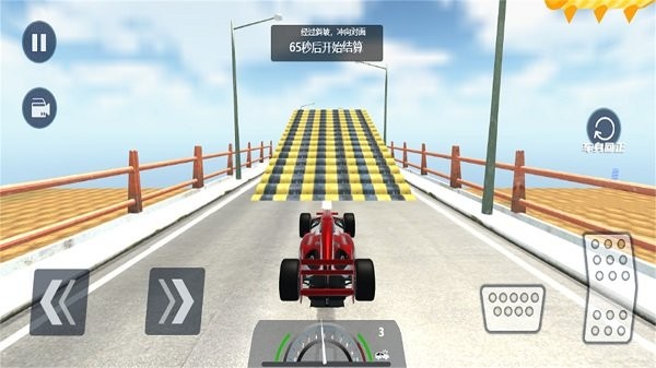 超跑挑戰(zhàn)俱樂部 v1.0 安卓版 2
