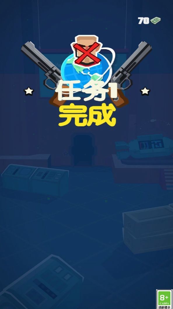 特工王者 v1.0.1 安卓版 2