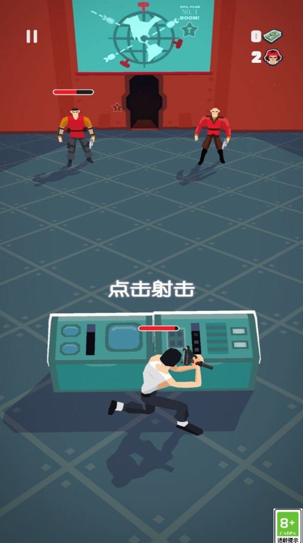 特工王者 v1.0.1 安卓版 1