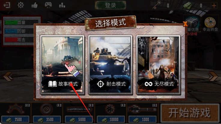 公路獵殺射擊 v1.1.0 安卓版 1