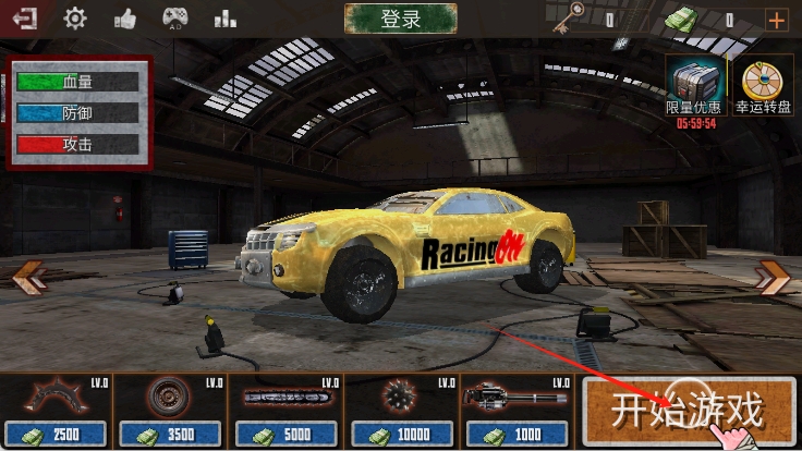 公路獵殺射擊 v1.1.0 安卓版 2