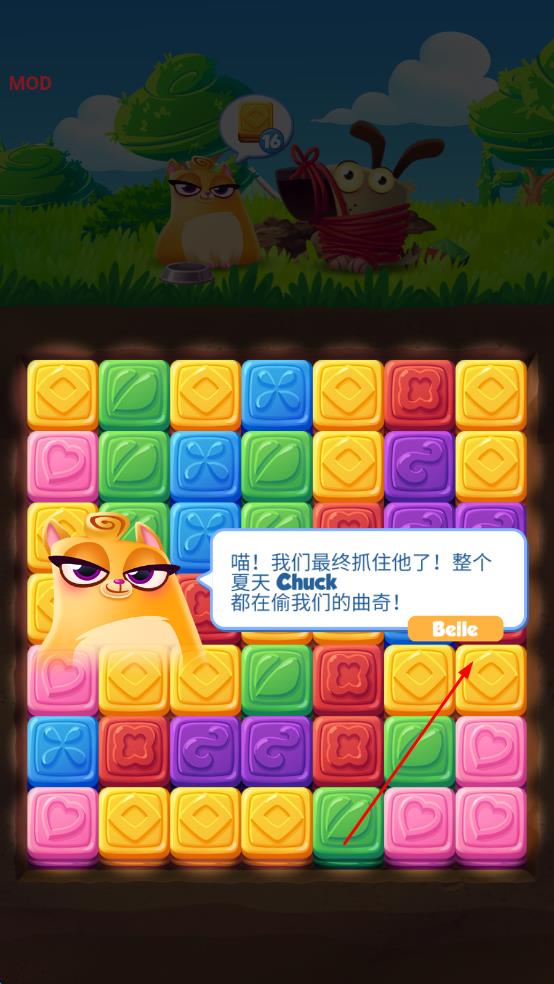 餅干貓爆炸 v1.37.1 安卓版 0
