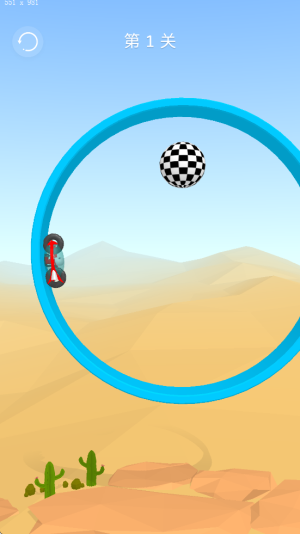 天空火箭車 v1.0.7 安卓版 0