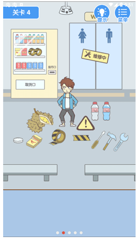 就是憋不住最新版 v4.0.0 安卓版 0