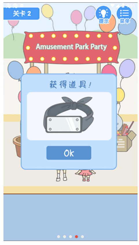 就是憋不住最新版 v4.0.0 安卓版 2