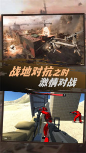兵人戰(zhàn)地風(fēng)云錄 v2.0.1 安卓版 1