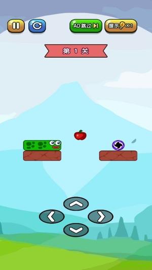 鼻涕蟲逃亡日記 v1.0.0 安卓版 1