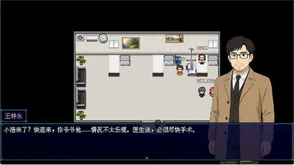 擺渡人生隱河市浮生記 v0.2.3 安卓版 2
