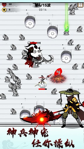江湖戰(zhàn)魔 v1.0.2 安卓版 1