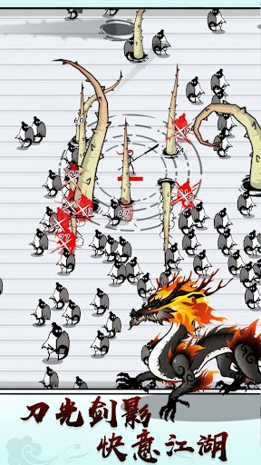 江湖戰(zhàn)魔 v1.0.2 安卓版 0
