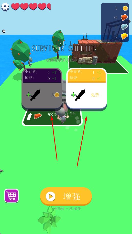 多多島大冒險(xiǎn) v1.0.8 安卓版 2