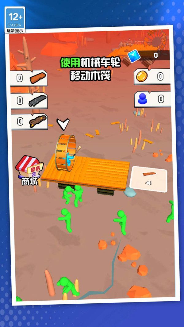 末世伐木工 v1.0.0 安卓版 2