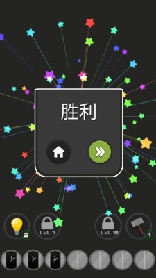開心點消消 v1.0.0 安卓版 2