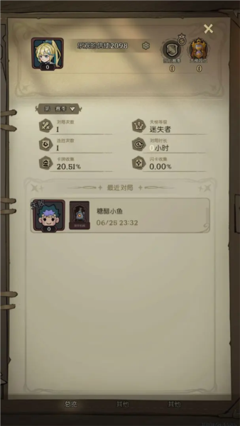 月圓之夜CCG v1.6.26 安卓版 0