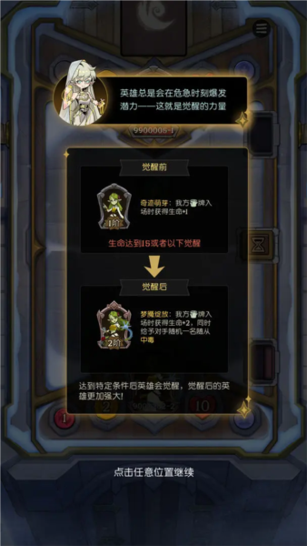 月圓之夜CCG v1.6.26 安卓版 2
