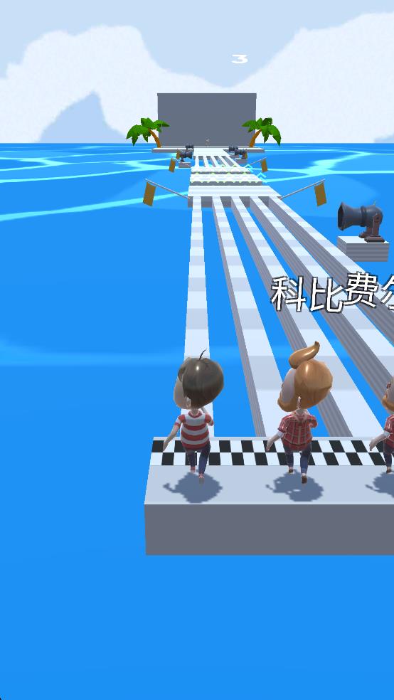 李元芳快跑 v1.1 安卓版 1