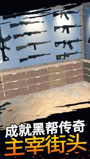 都市沖刺英雄 v1.0.0 安卓版 2