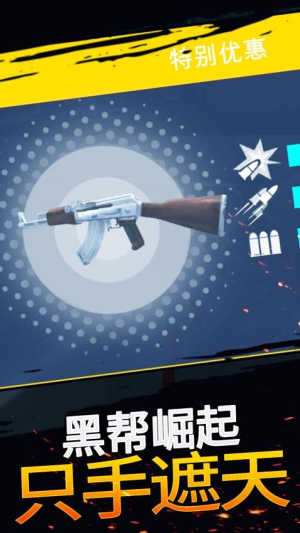 都市沖刺英雄 v1.0.0 安卓版 0