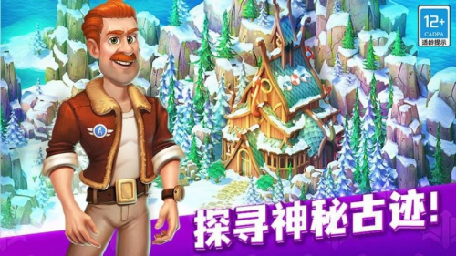歡樂樹 v1.1.2 最新版 0