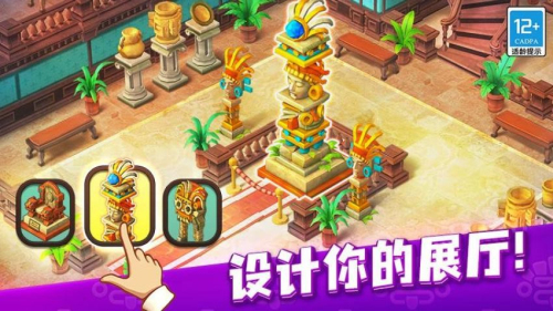 歡樂樹 v1.1.2 最新版 1