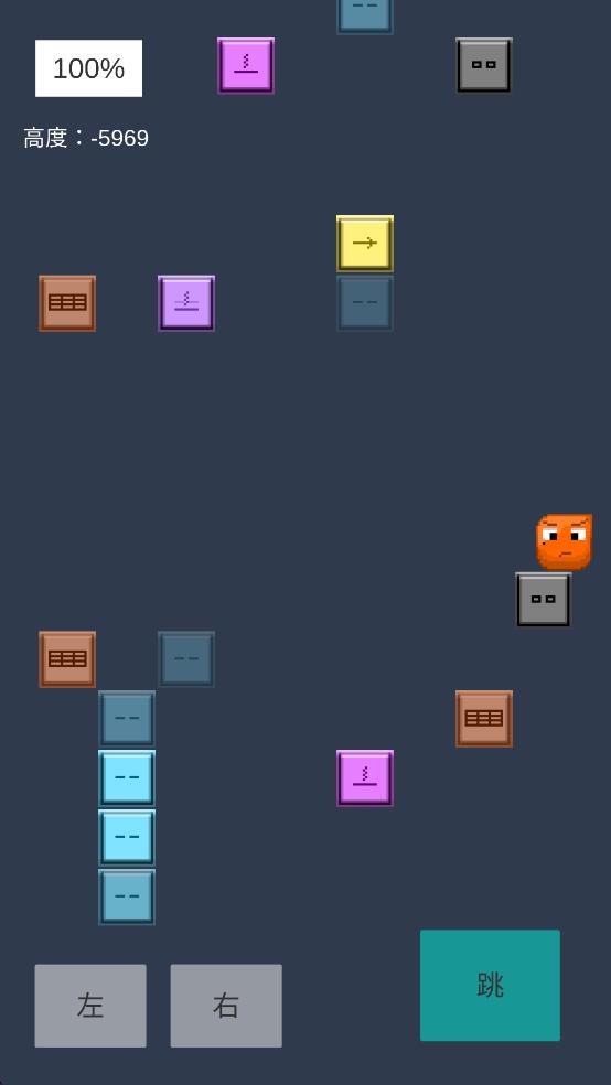奔向地球 v1.0 安卓版 1