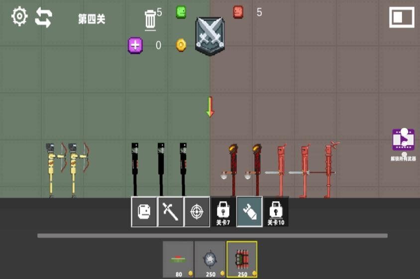 甜瓜亂斗派對 v1.0 安卓版 2