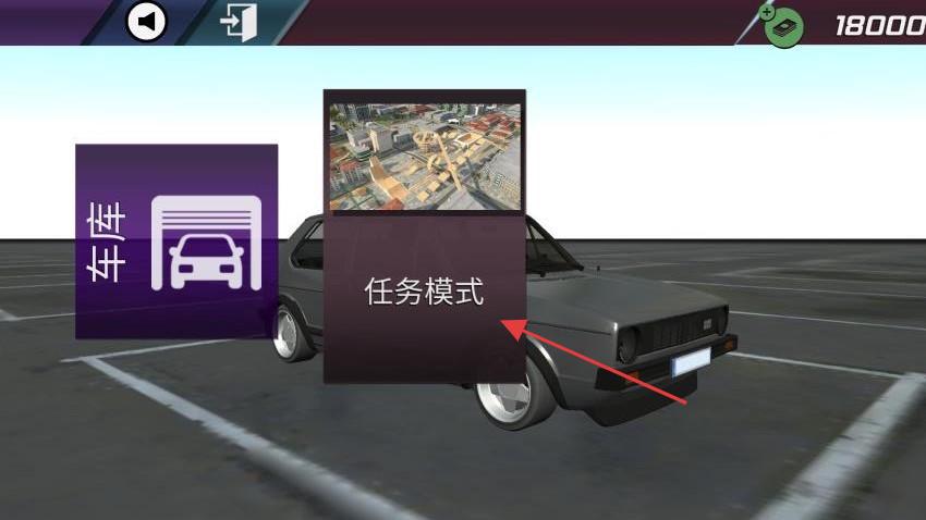 四驅(qū)越野狂飆 v1.1 安卓版 1