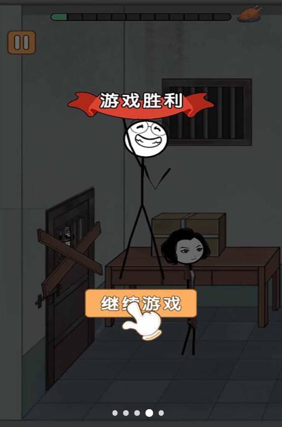火柴人大逃殺篇2 v5.0.0 安卓版 0
