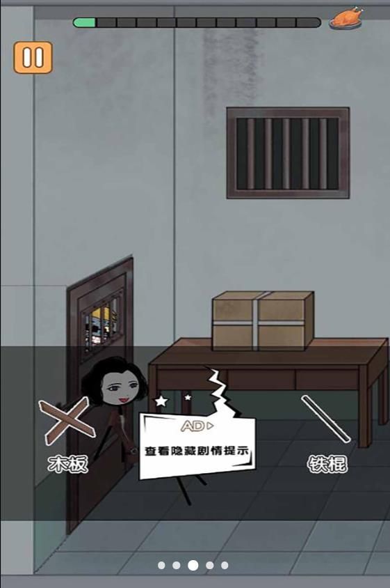 火柴人大逃殺篇2 v5.0.0 安卓版 1