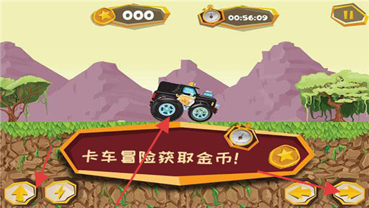 寶寶卡車樂園 v1.0 安卓版 0