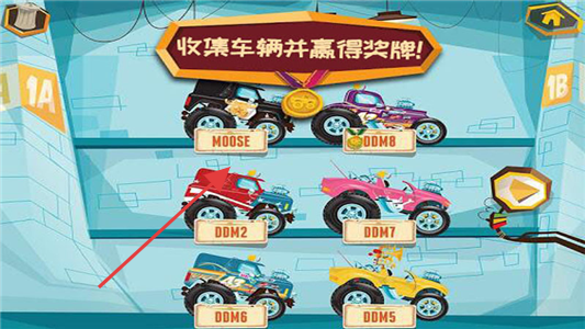 寶寶卡車樂園 v1.0 安卓版 2