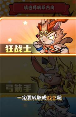 瘋狂養(yǎng)嗎嘍 v1.00.86 安卓版 1